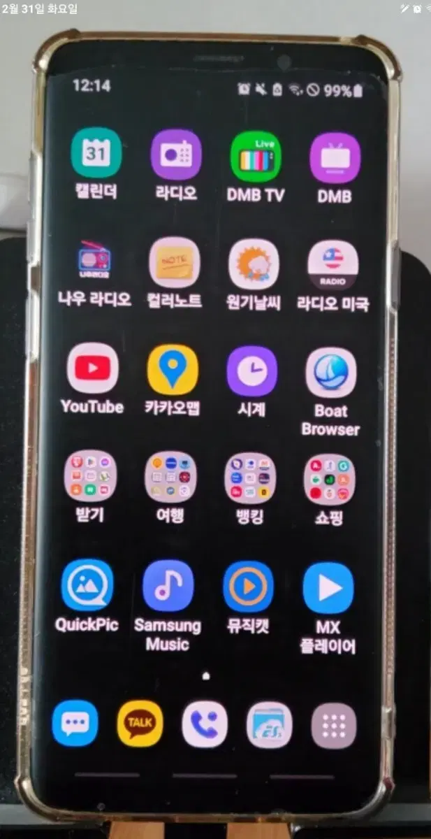 갤럭시 S9+ 256G 코랄블루